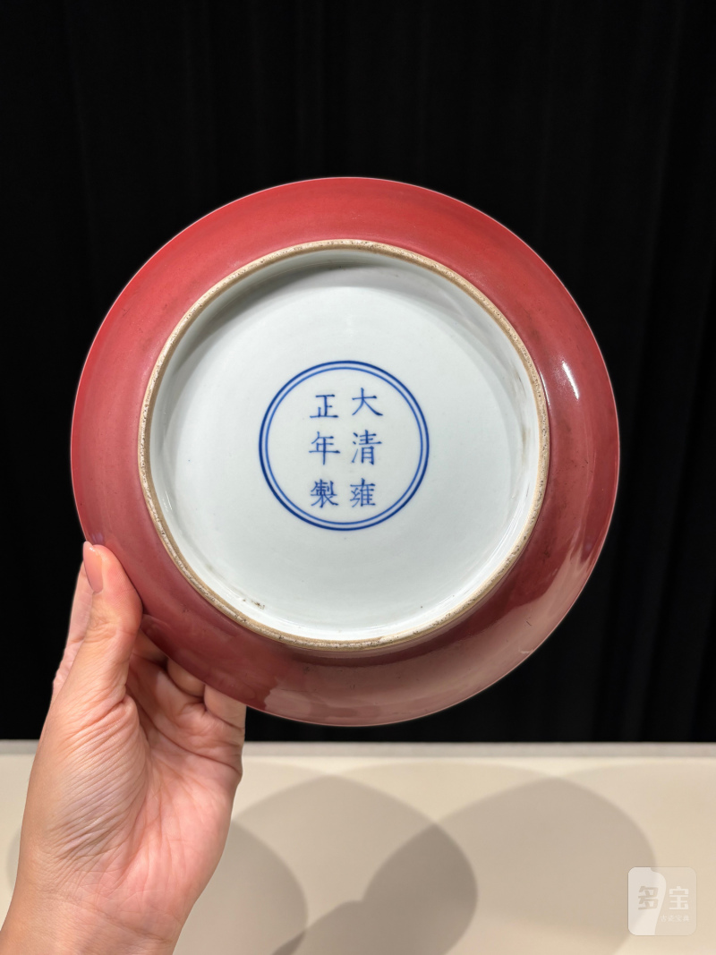 清雍正 霁红釉盘 - 图8